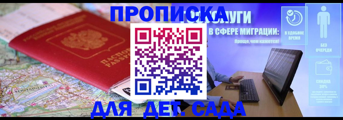 найти адрес прописки в Калаче